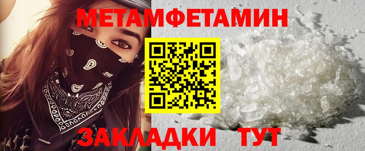 Амфетамин  АМФЕТАМИН VHQ  Вход с VPN  Мончегорск  Амфетамин 