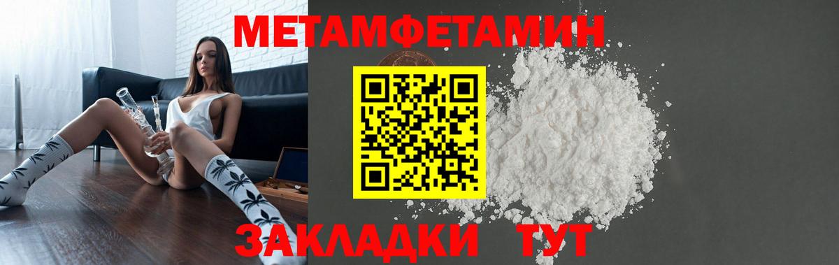 Amphetamine Розовый Мончегорск