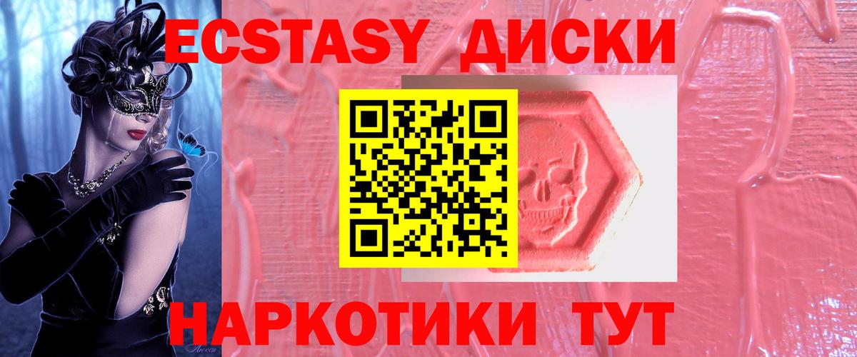Экстази louis Vuitton Мончегорск
