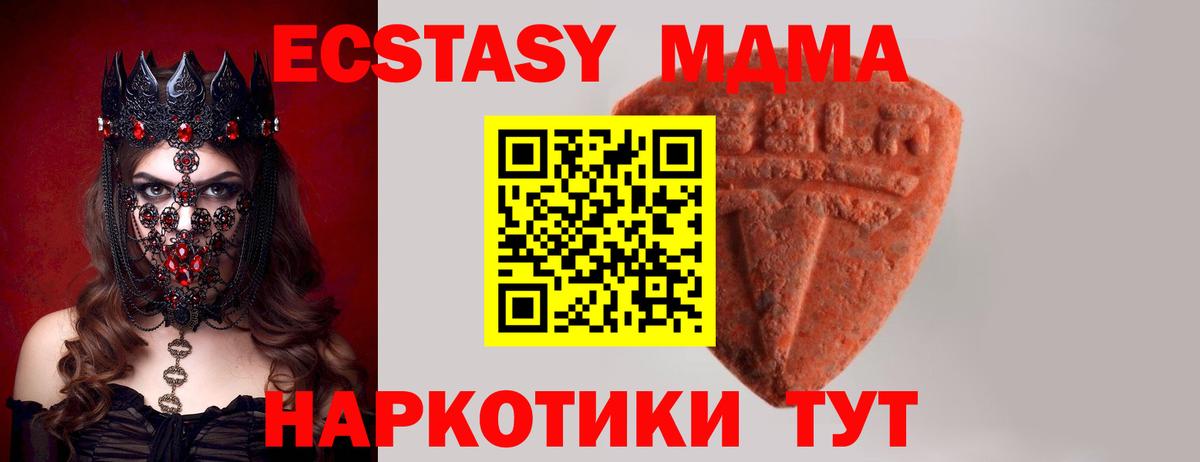 Экстази Punisher  Ecstasy louis Vuitton  Вход с VPN  ЭКСТАЗИ  Мончегорск 