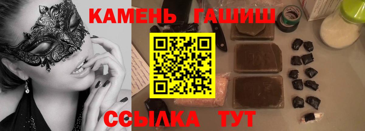 Мончегорск  Гашиш Premium  как найти закладки  Вход с VPN  Гашиш ice o lator 