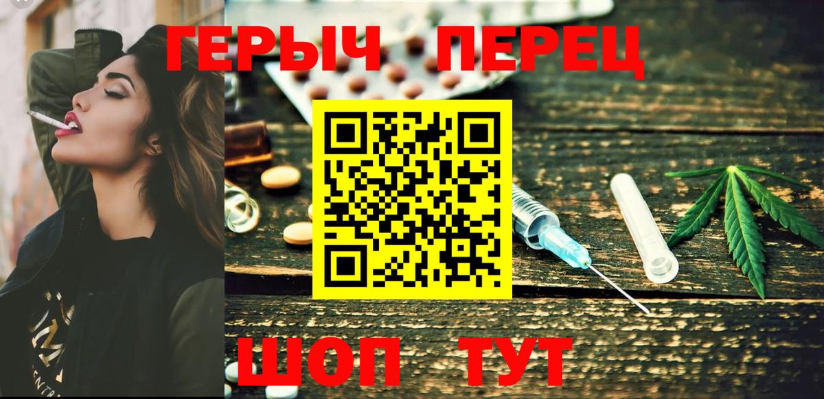 Героин Афган  Вход с VPN  Мончегорск 