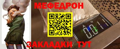 mdpv Будённовск
