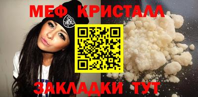 ALPHA PVP Бугуруслан