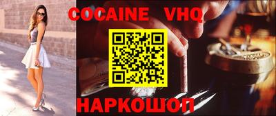 ALPHA PVP Бугуруслан