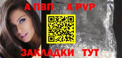 mdpv Будённовск