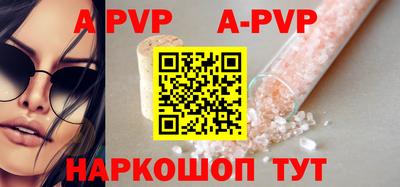 mdpv Будённовск
