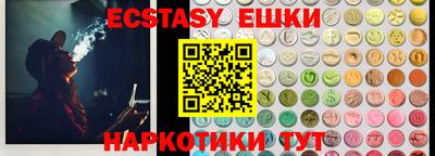 ALPHA PVP Бугуруслан