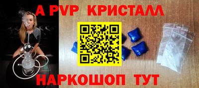 ALPHA PVP Бугуруслан
