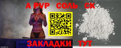 mdpv Будённовск