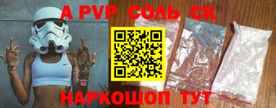 СК Бузулук