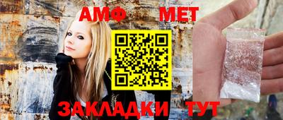 ALPHA PVP Бугуруслан