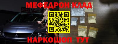 mdpv Будённовск