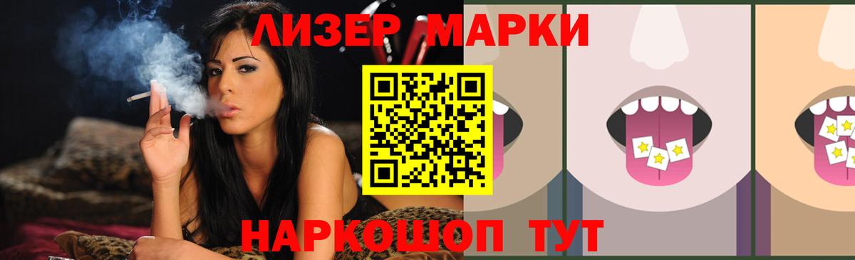 Лсд 25 экстази кислота  ЛСД экстази ecstasy  Мончегорск  Вход с VPN 