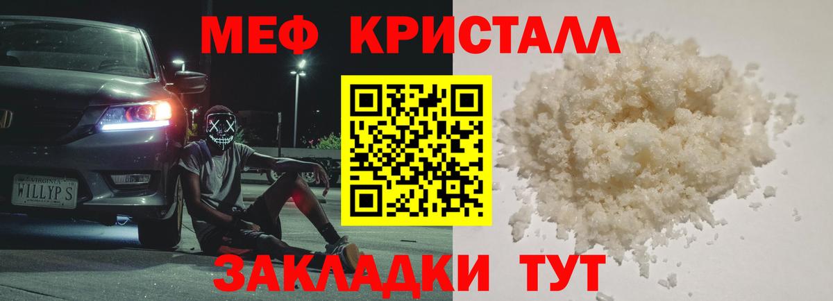 МЕФ Мончегорск