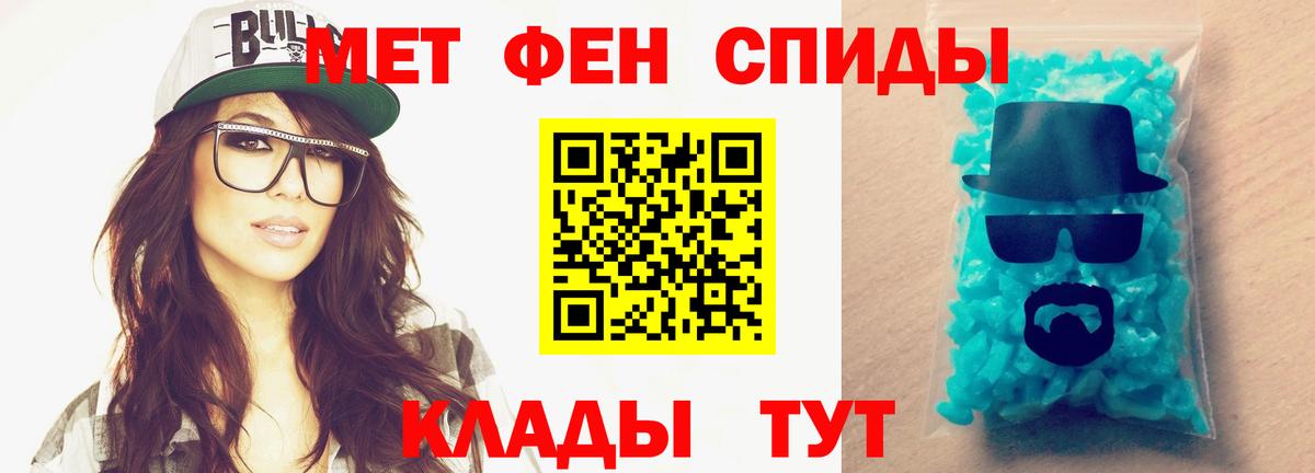 Мончегорск  МЕТАМФЕТАМИН кристалл  Вход с VPN  МЕТАМФЕТАМИН кристалл 