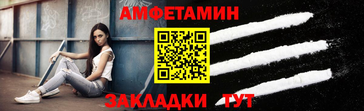 Первитин кристалл Мончегорск