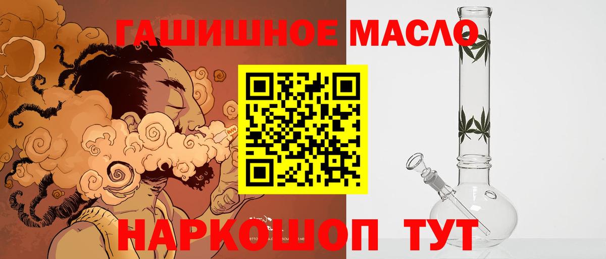 Мончегорск  Дистиллят ТГК вейп  где продают   Вход с VPN  ТГК вейп 