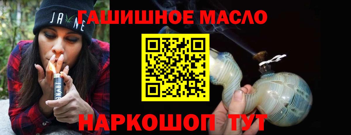 Дистиллят ТГК жижа Мончегорск