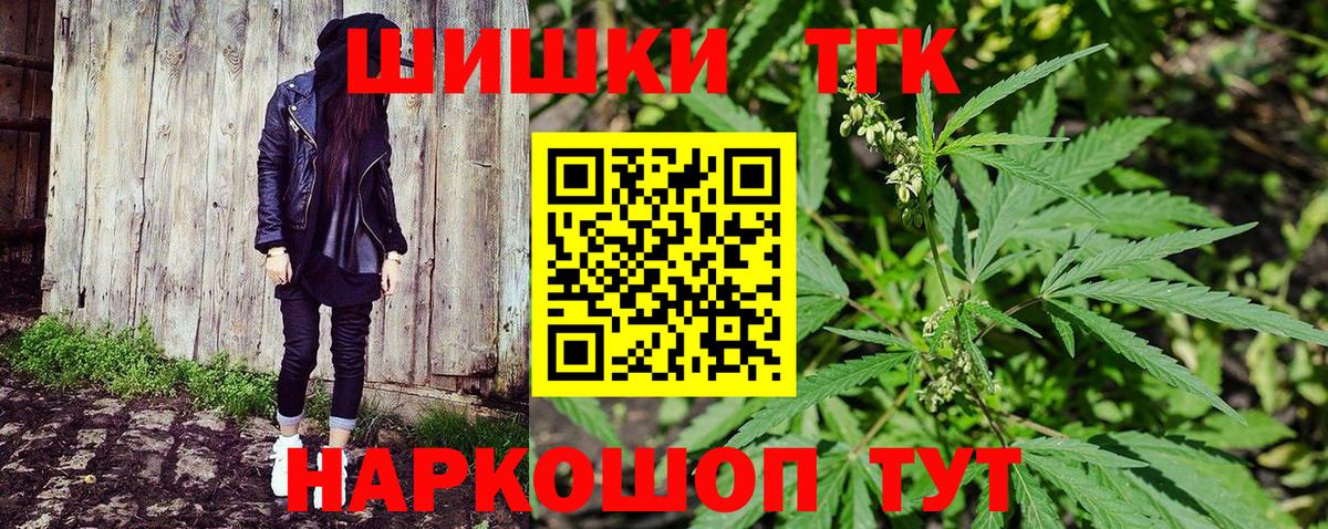 Бошки марихуана OG Kush  Вход с VPN  Мончегорск  Канабис тримм 